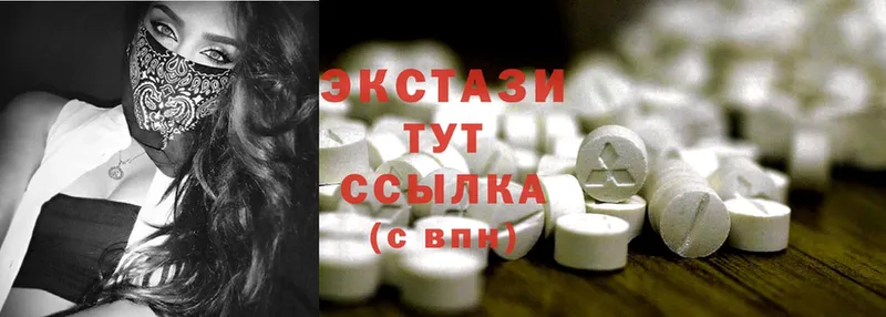 Ecstasy ешки Кяхта