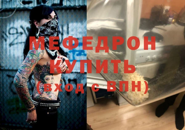 ALPHA PVP Богородск