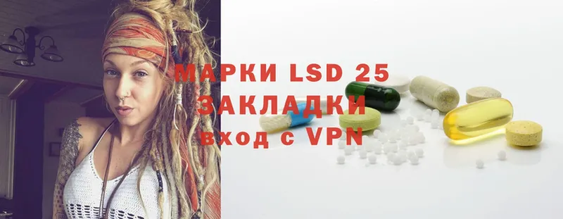 LSD-25 экстази кислота  наркота  hydra рабочий сайт  Кяхта 